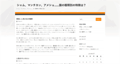 Desktop Screenshot of bigrick.org