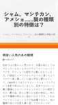 Mobile Screenshot of bigrick.org