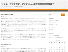 Tablet Screenshot of bigrick.org